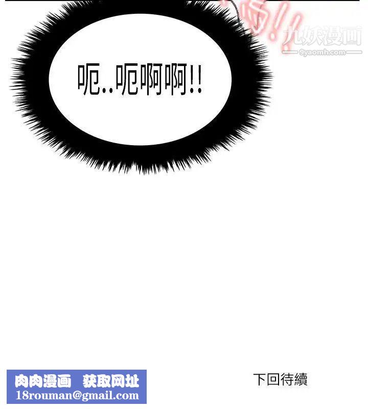 双面圣女第14话