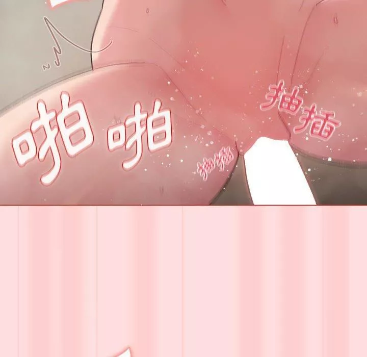 分组换换爱-第71话 - 图片 116