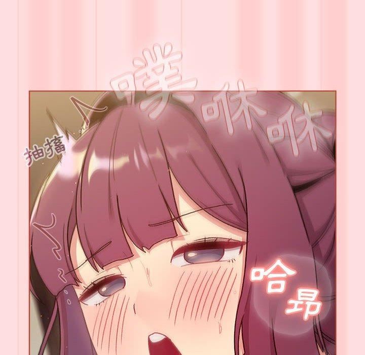 分组换换爱第71话