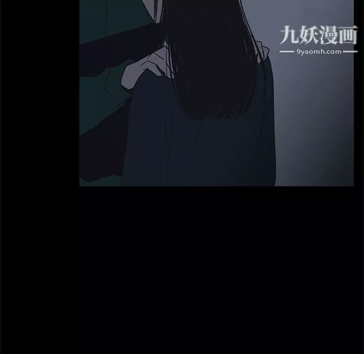 盜臉人第15話