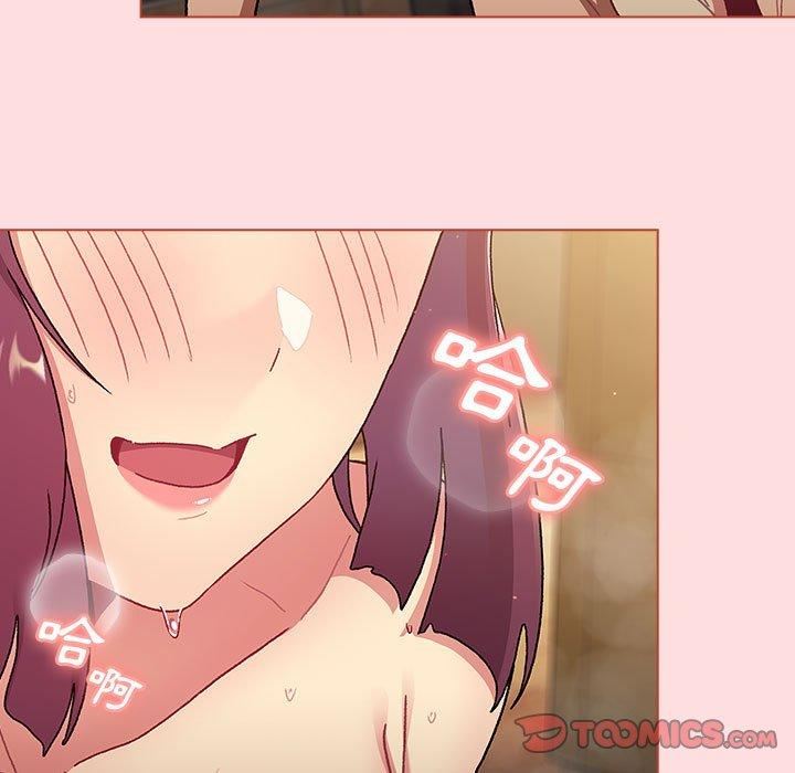 分組換換愛第71話