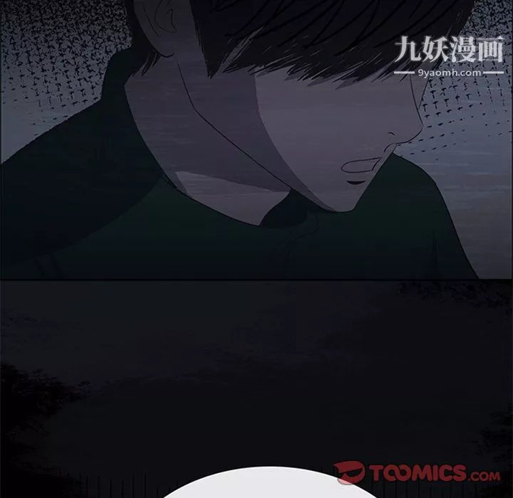 盗脸人-第15话 - 图片 90