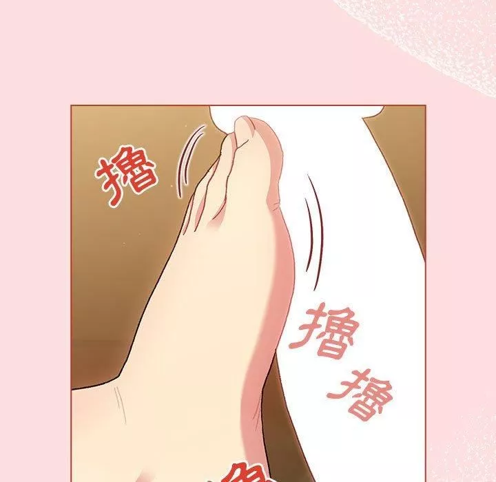 分組換換愛第71話