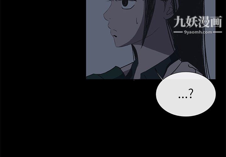 盗脸人第16话