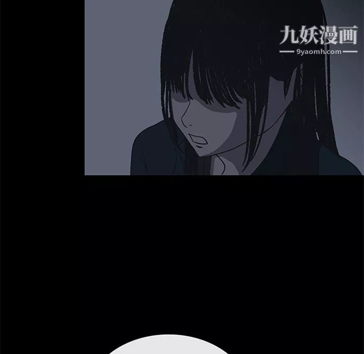 盗脸人-第16话 - 图片 23