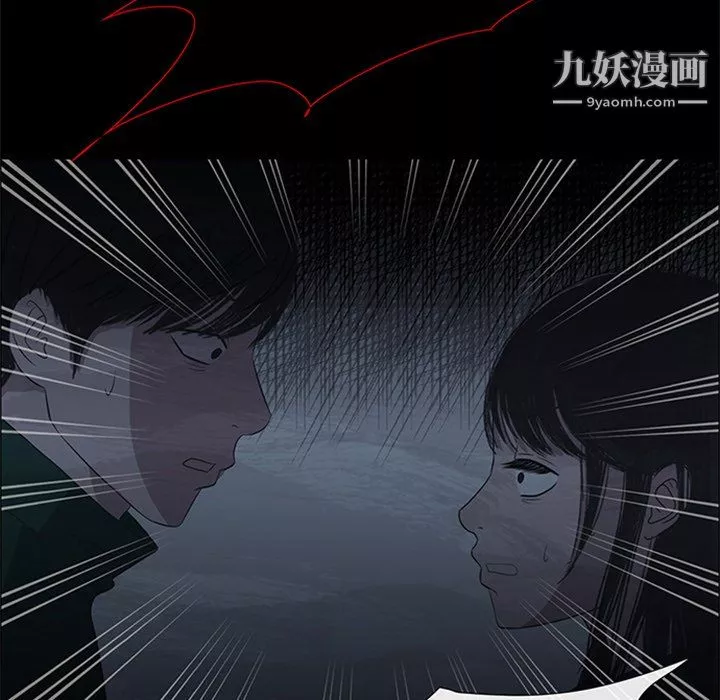 盜臉人第16話