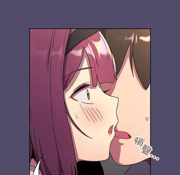 分組換換愛第73話