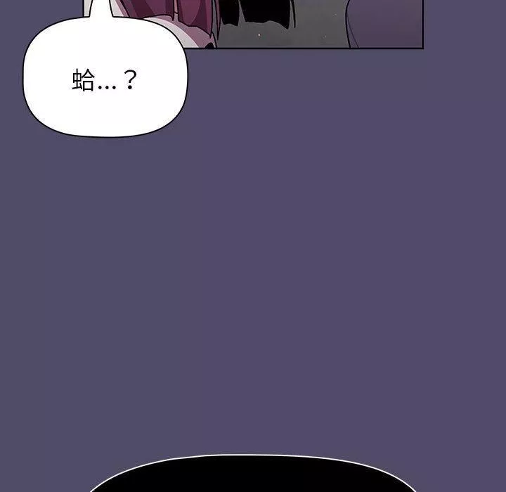 分組換換愛第73話