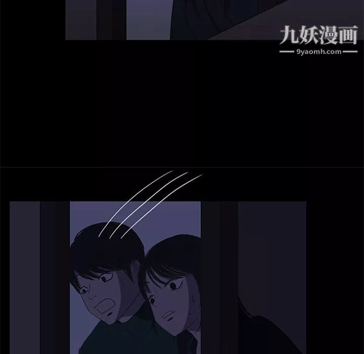 盗脸人-第16话 - 图片 36