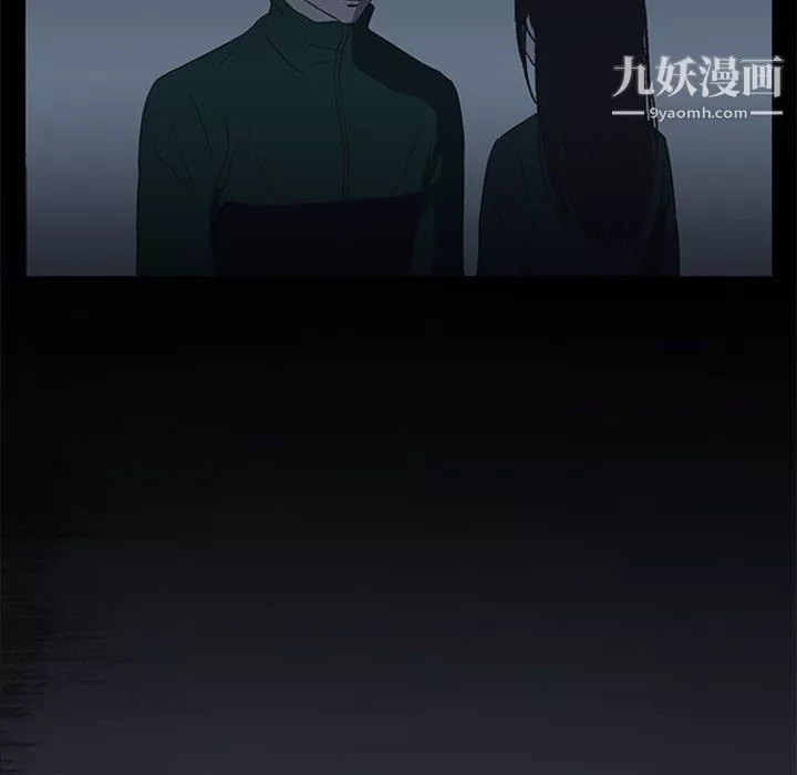 盗脸人-第16话 - 图片 45