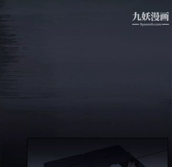盗脸人-第16话 - 图片 46