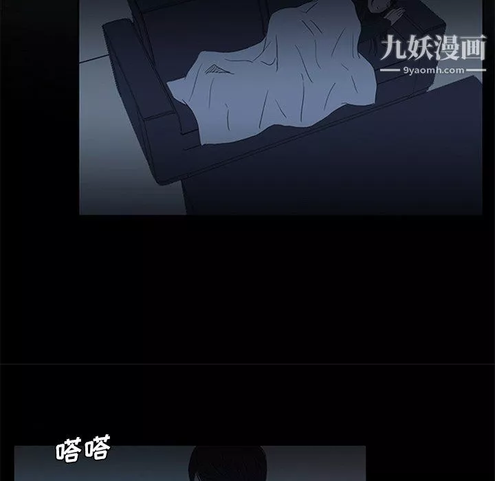 盗脸人-第16话 - 图片 47