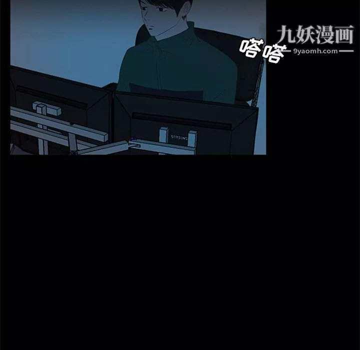 盗脸人-第16话 - 图片 48