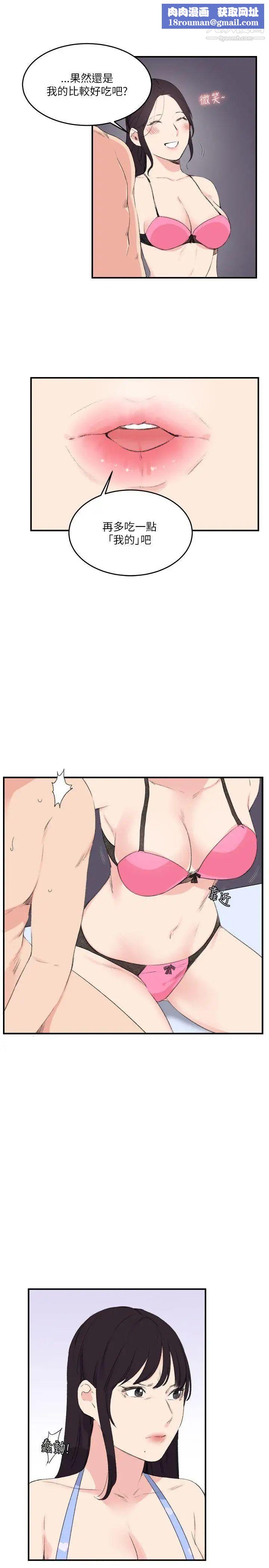 双面圣女第17话