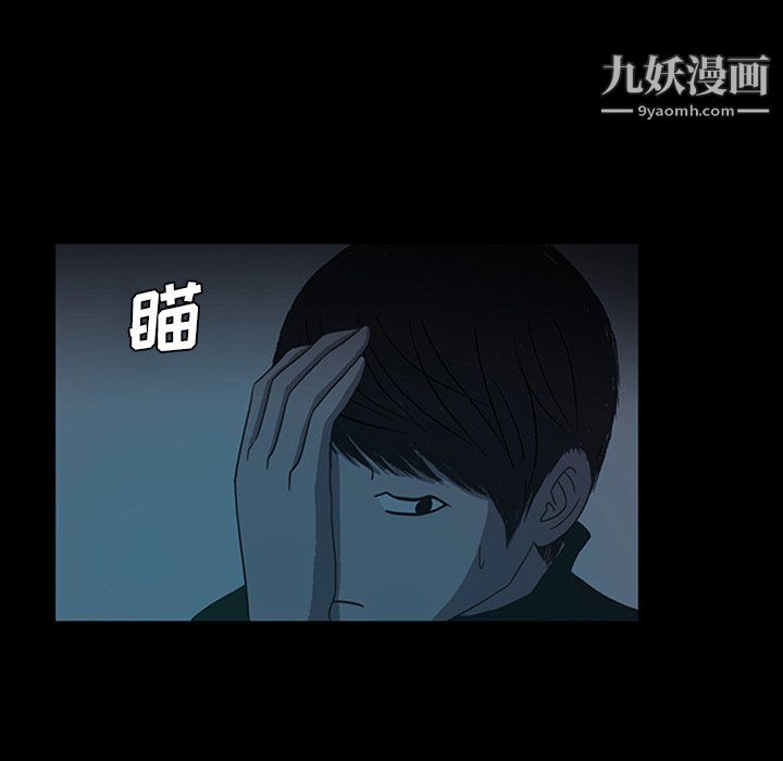 盗脸人第16话