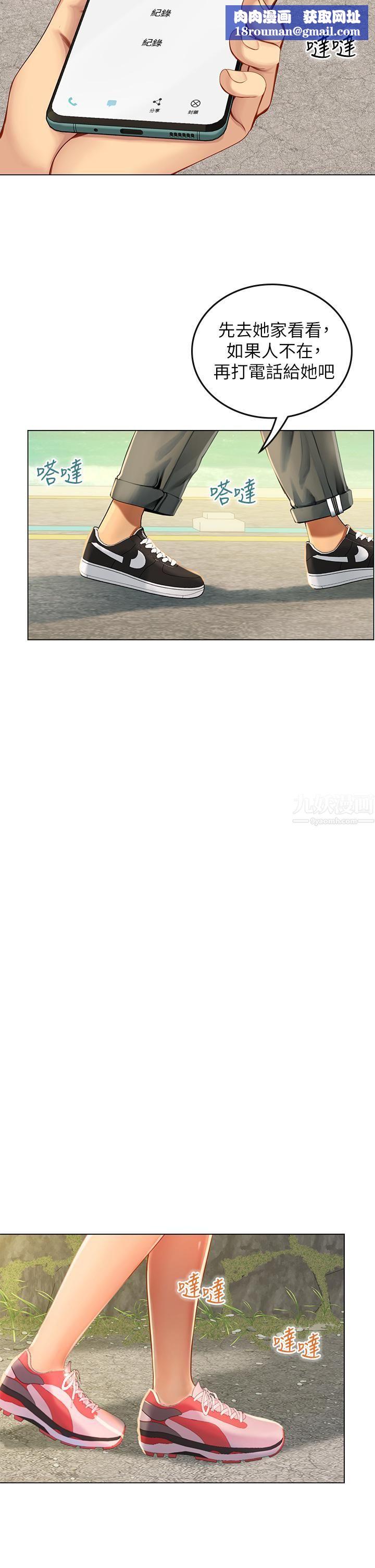 海女實習生第13話-不小心直接顏射