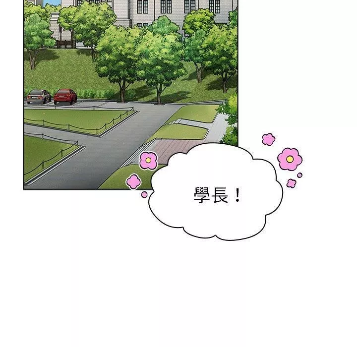 分组换换爱-第73话 - 图片 38