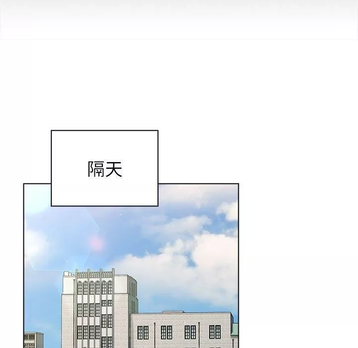 分组换换爱-第73话 - 图片 37