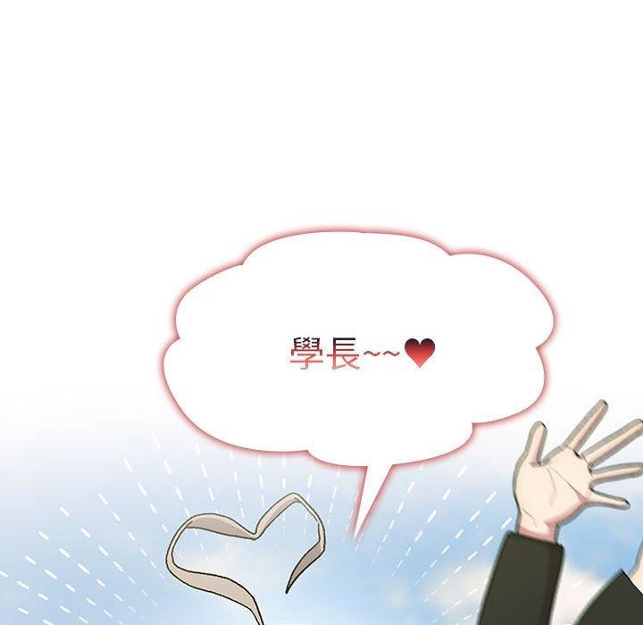 分组换换爱第73话