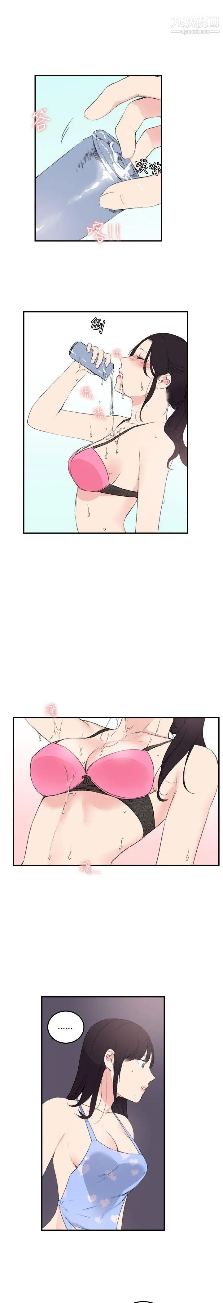 双面圣女第17话