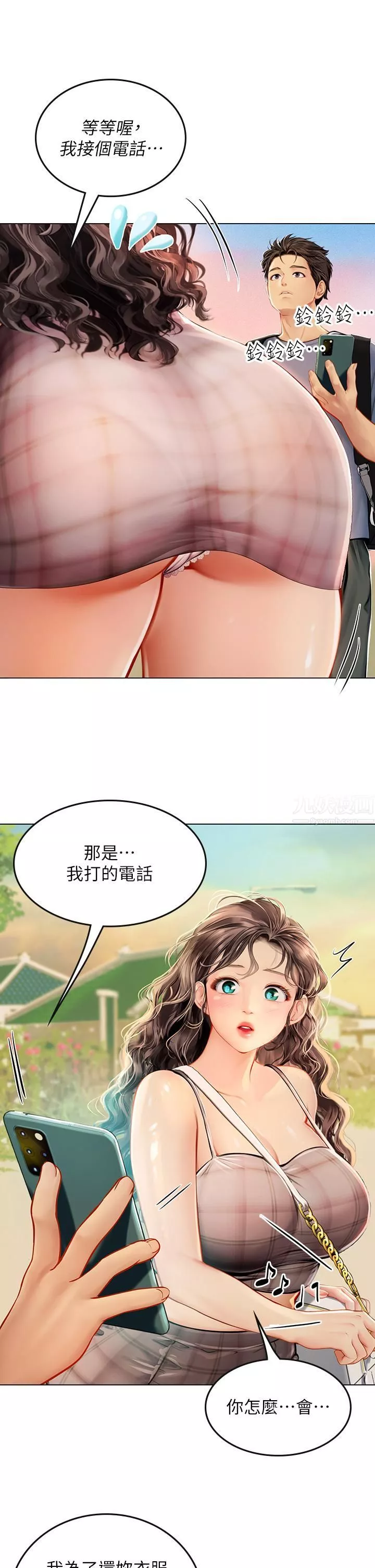 海女实习生-第13话-不小心直接颜射 - 图片 30