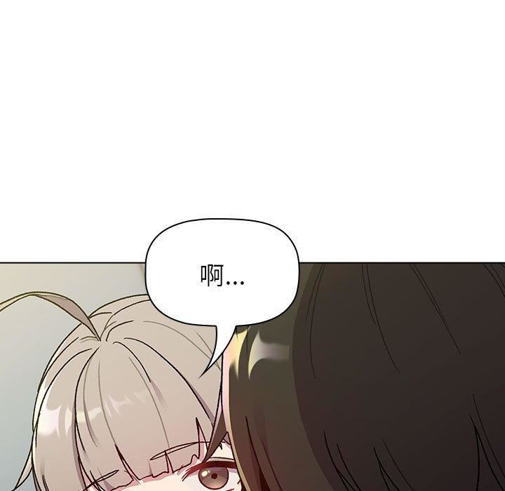 分组换换爱第73话