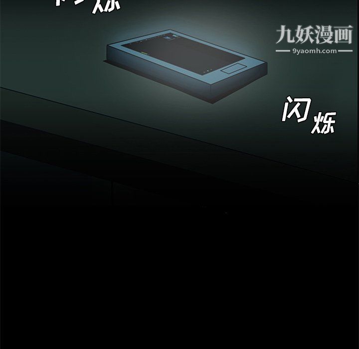 盗脸人第16话