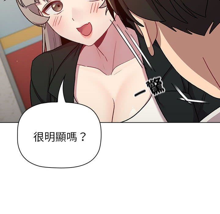 分组换换爱第73话