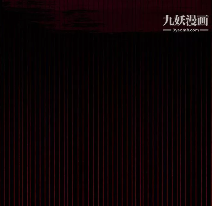 盜臉人第16話