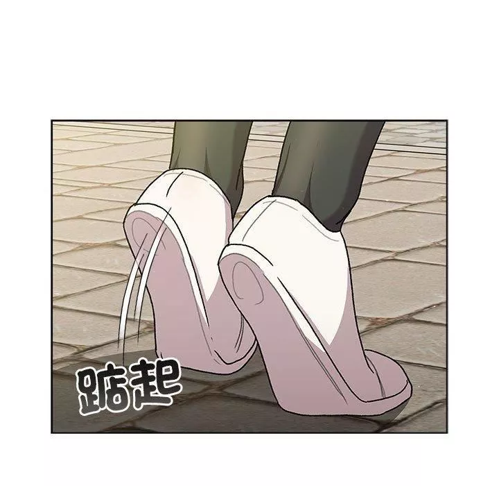 分組換換愛第73話