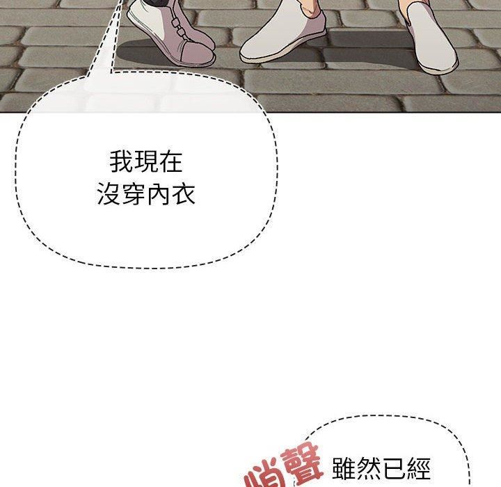 分组换换爱第73话