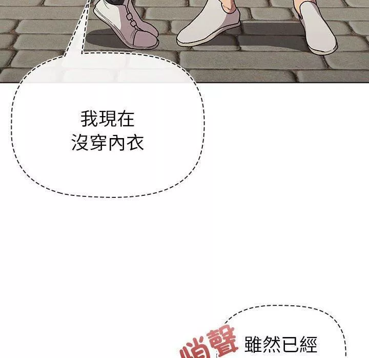 分组换换爱-第73话 - 图片 68