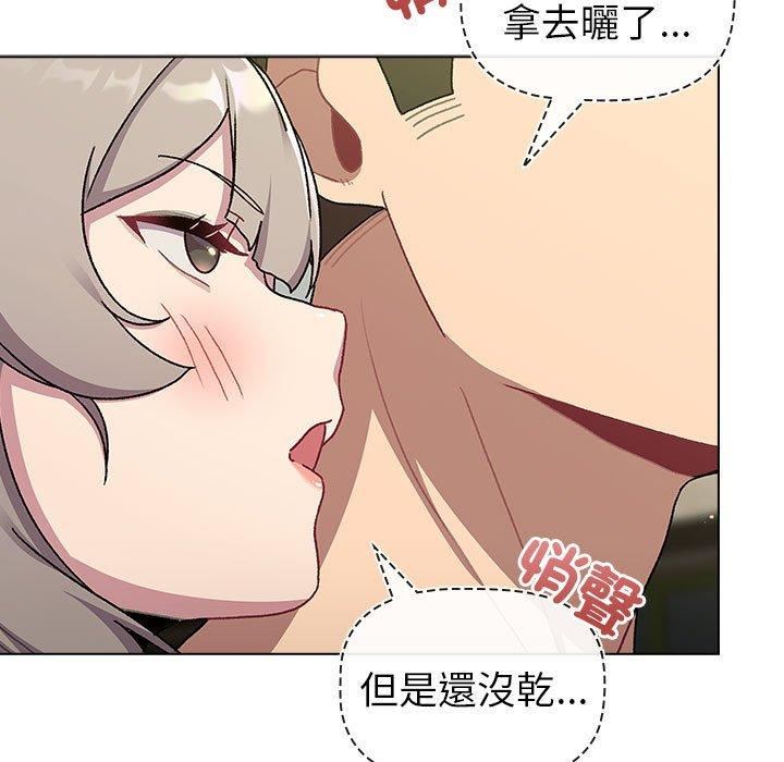 分组换换爱第73话