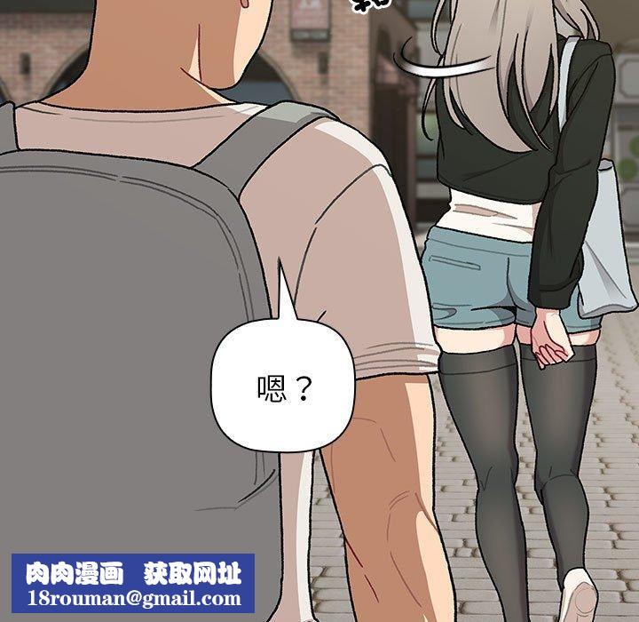 分组换换爱第73话