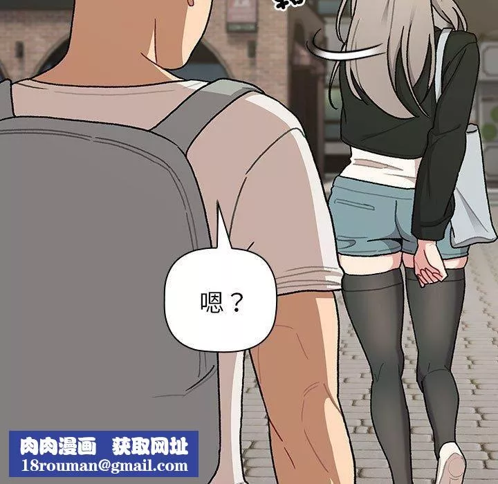 分组换换爱-第73话 - 图片 79