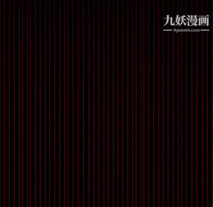 盜臉人第17話