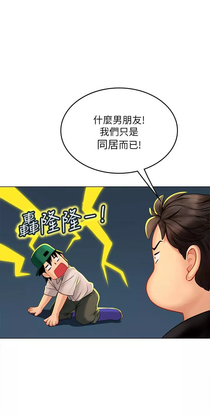海女实习生-第14话-性感黑丝的诱惑 - 图片 9