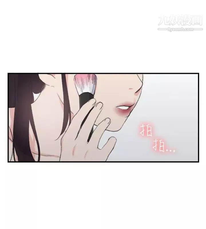 雙面聖女第19話