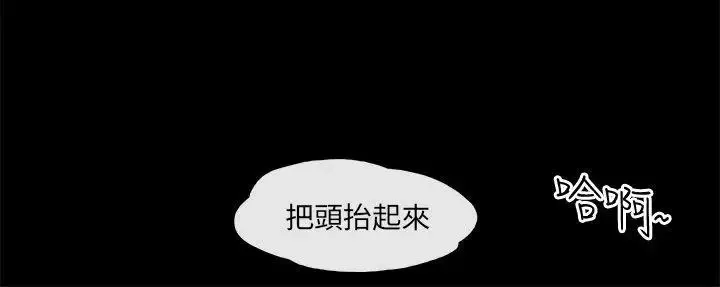 残存-私生第15话 - 图片 21