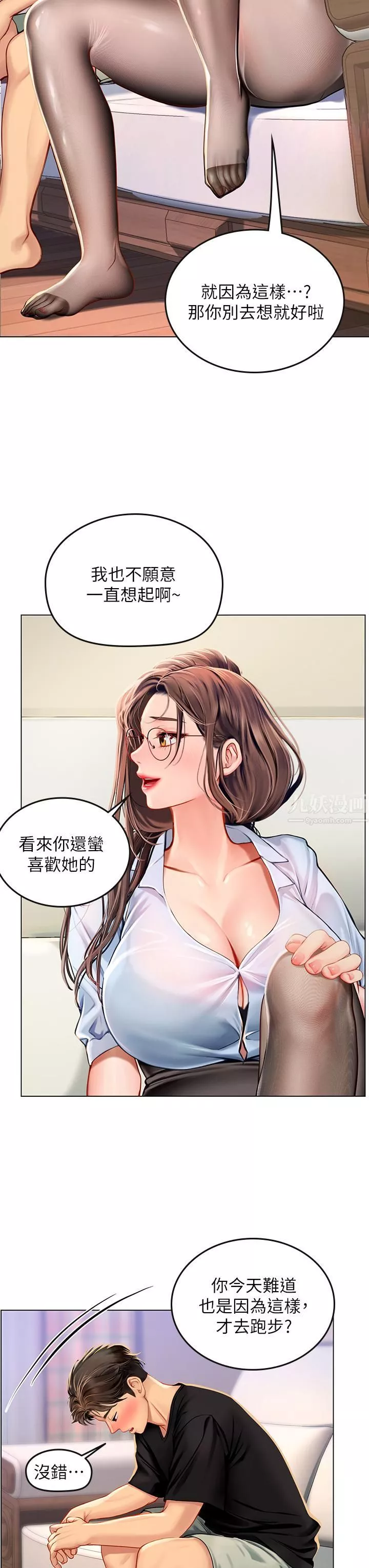 海女实习生-第14话-性感黑丝的诱惑 - 图片 26