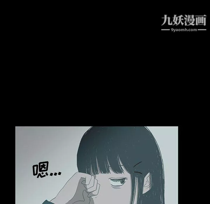 盗脸人-第17话 - 图片 37