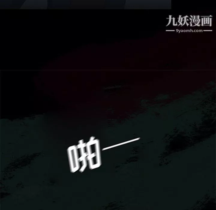 盗脸人-第17话 - 图片 41