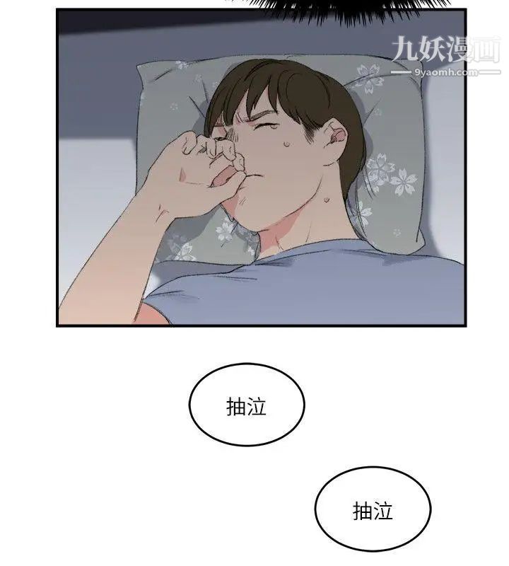 双面圣女第20话