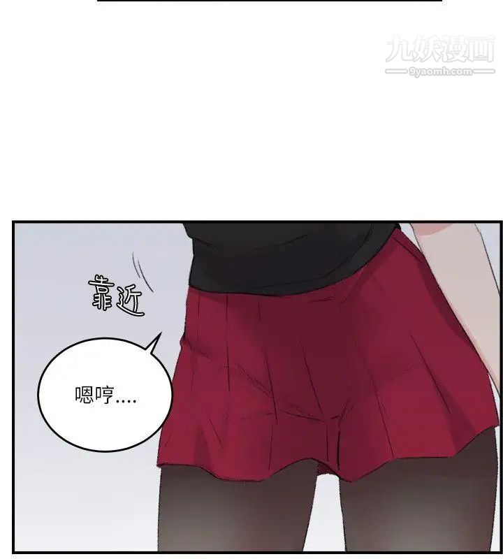 双面圣女第20话