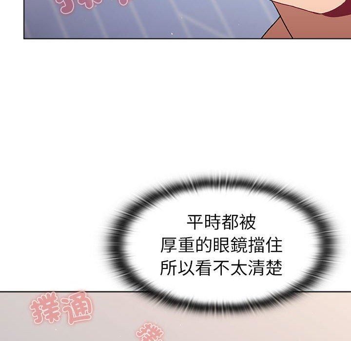 分組換換愛第73話