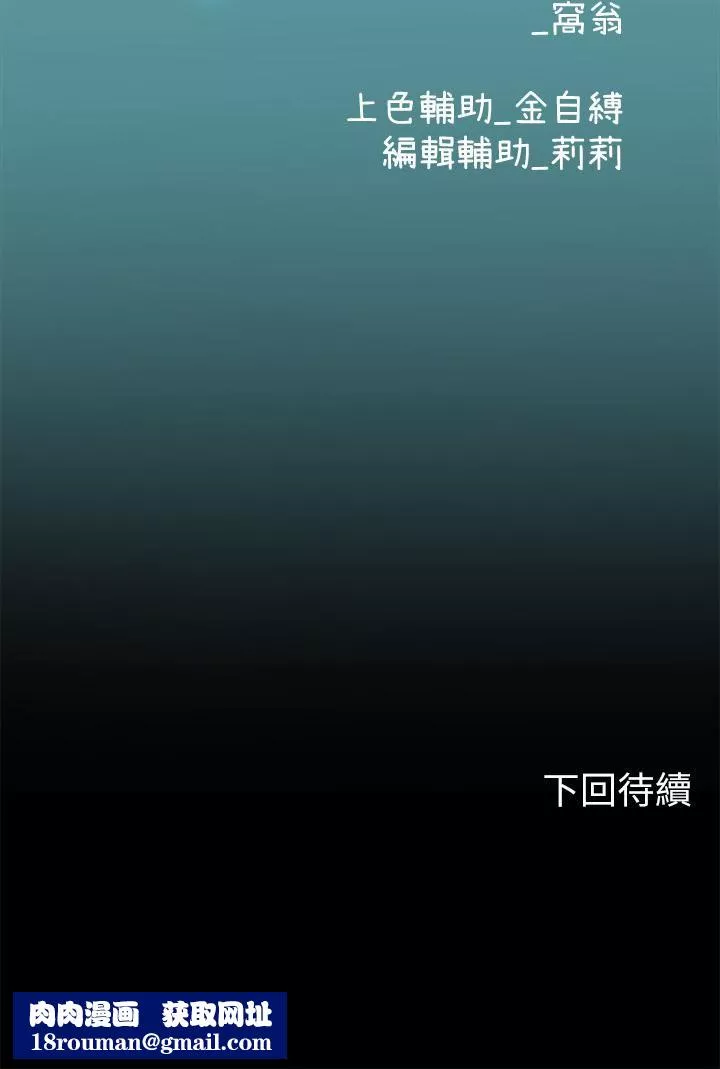 海女實習生第14話-性感黑絲的誘惑