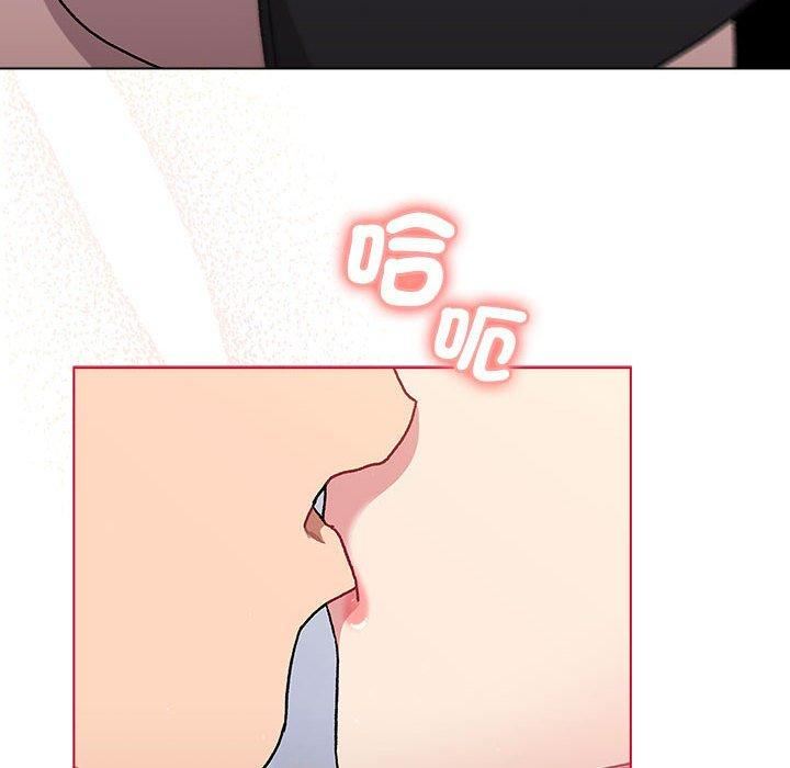 分組換換愛第73話