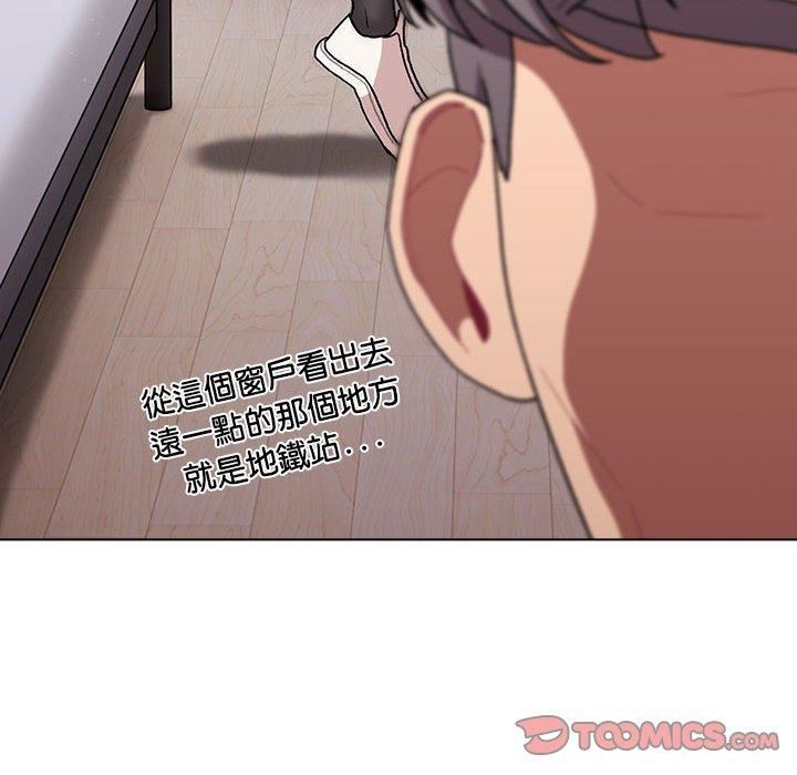 分组换换爱第73话