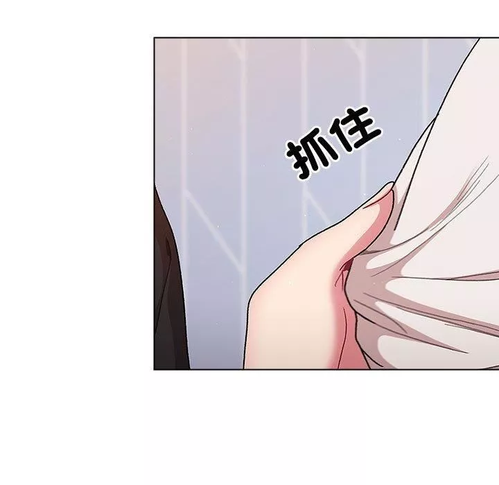分组换换爱-第73话 - 图片 145