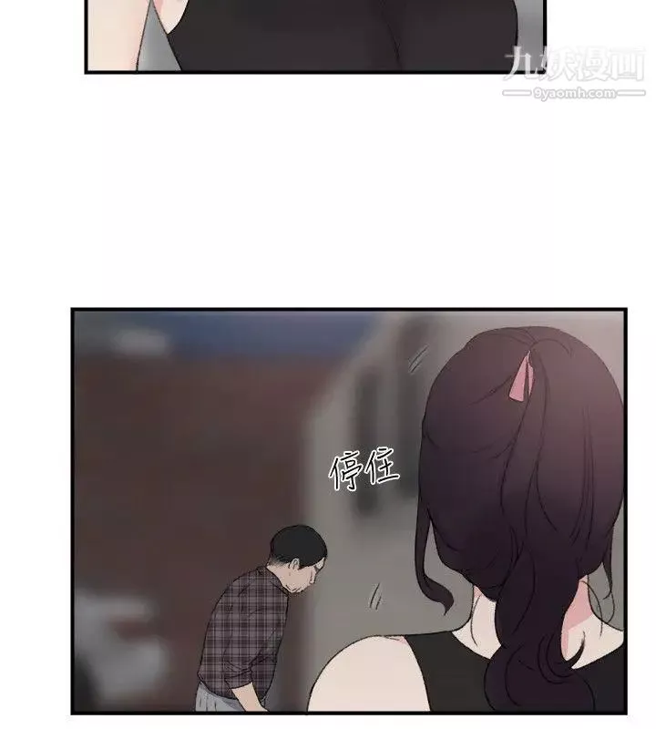 雙面聖女第21話